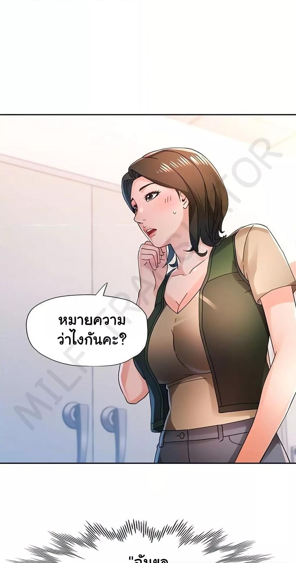 Doujin-Lc- อ่าน โดจิน มังฮวา เกาหลี ญี่ปุ่น จีน แปลไทย Wait, I’m a Married Woman! ตอนที่ 1 2 3 4 5 6 7 8 9 10 11 12 13 14 ฟรี ไม่มีโฆษณา อ่าน โดจิน Manhwa เกาหลี ญี่ปุ่น จีน เรามีครบ คัดมาให้เน้นๆ โดจิน 18+ รับประกันความฟินโดย  Doujin Lc