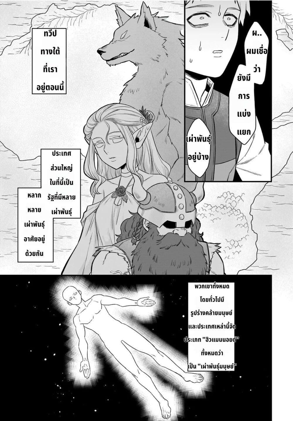 Manga-lc-com อ่านมังงะ อ่านการ์ตูน ออนไลน์ ฟรี The Ostrich Beastman’s Wild and Unrivaled Rampage I Became the Leader of the Stupidly Cute Strongest Race ตอนที่ 1 2 3 4 5 6 7 8 9 10 11 12 13 14 ฟรี ไม่มีโฆษณา Manga-lc - อ่าน มังงะ อ่าน การ์ตูน ออนไลน์ อ่านมังงะ ฟรี