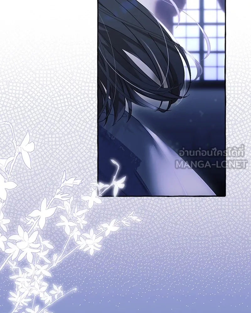 นึกว่าเป็นอิเซไคธรรมดา ตอนที่ 62 รูปที่ 96