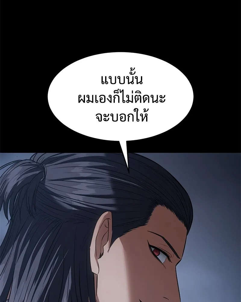 แบคXX ตอนที่ 84 รูปที่ 64