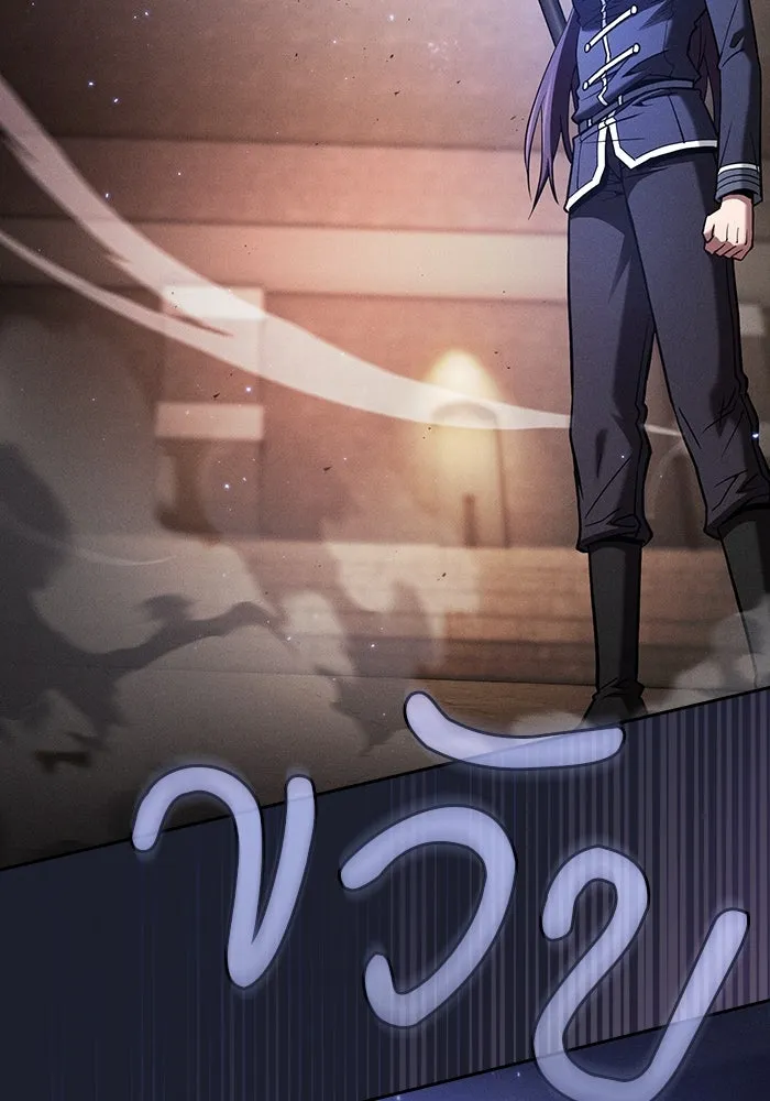 นักดาบอัจฉริยะจากอะคาเดมี ตอนที่ 80 รูปที่ 41