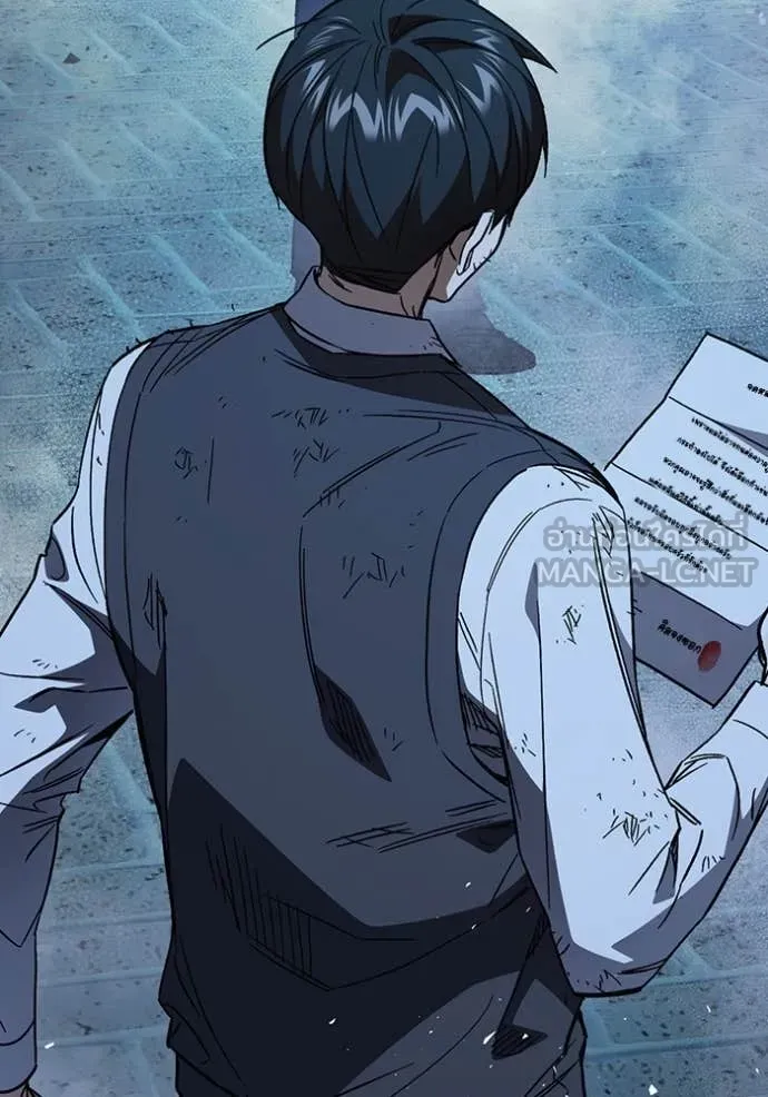 Study Group ตอนที่ 289 รูปที่ 16