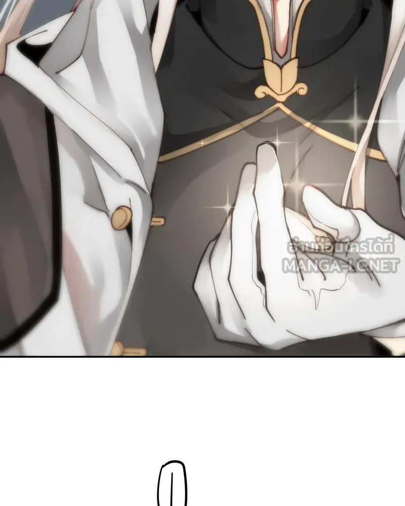 เทพมังกรคลั่งรัก ตอนที่ 34 ป่าแบล็ควูด (1) รูปที่ 36