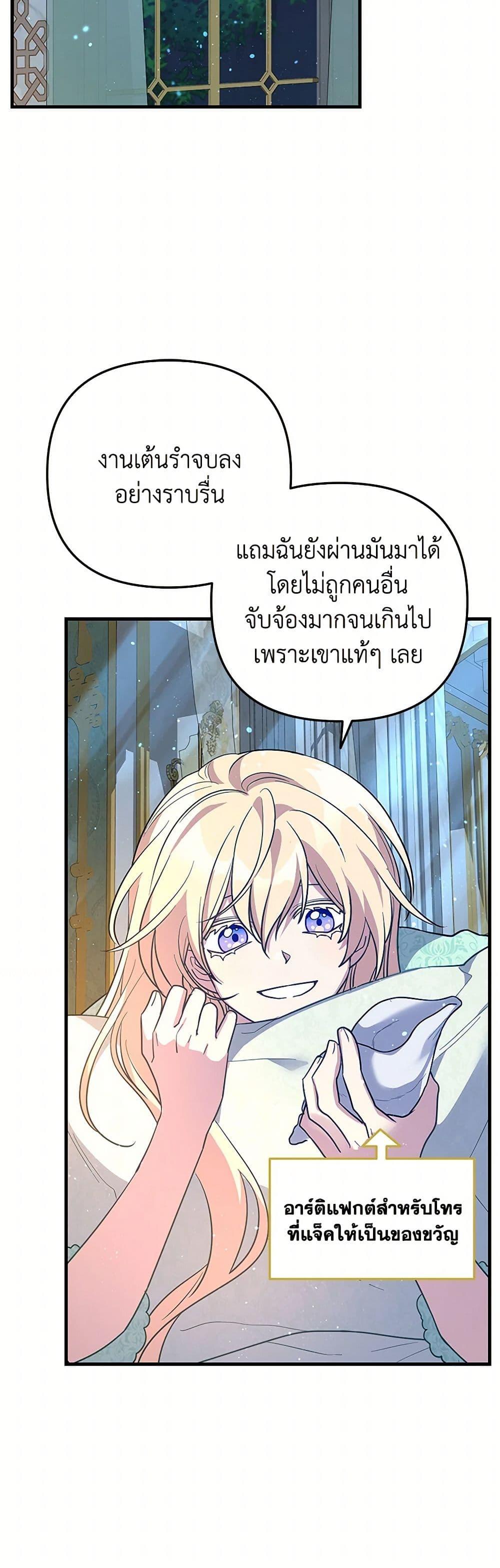 Manga-lc-com อ่านมังงะ อ่านการ์ตูน ออนไลน์ ฟรี The Baby Saint Wants to Destroy the World! ตอนที่ 1 2 3 4 5 6 7 8 9 10 11 12 13 14 ฟรี ไม่มีโฆษณา Manga-lc - อ่าน มังงะ อ่าน การ์ตูน ออนไลน์ อ่านมังงะ ฟรี