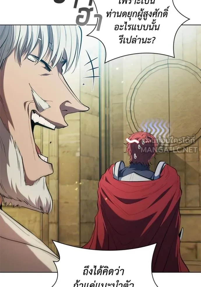 เกิดใหม่ในร่างดยุก ตอนที่ 80 รูปที่ 10