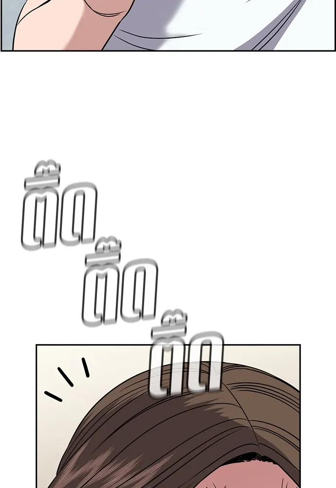 การศึกษาที่แท้จริง ตอนที่ 160 รูปที่ 31