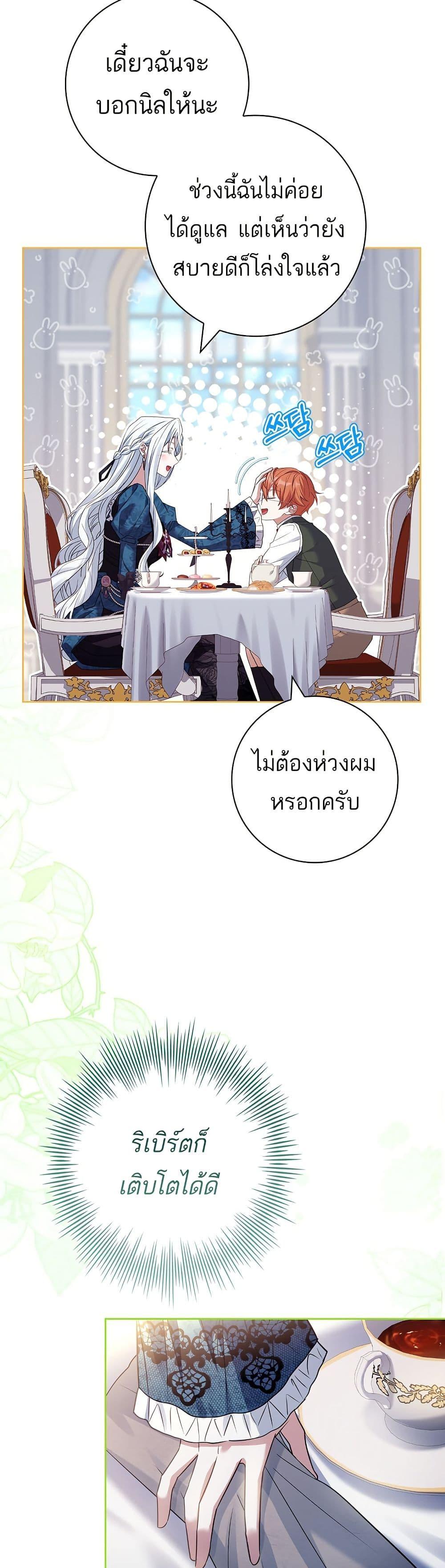 Manga-lc-com อ่านมังงะ อ่านการ์ตูน ออนไลน์ ฟรี Honey, Why Can’t We Get a Divorce ตอนที่ 1 2 3 4 5 6 7 8 9 10 11 12 13 14 ฟรี ไม่มีโฆษณา Manga-lc - อ่าน มังงะ อ่าน การ์ตูน ออนไลน์ อ่านมังงะ ฟรี