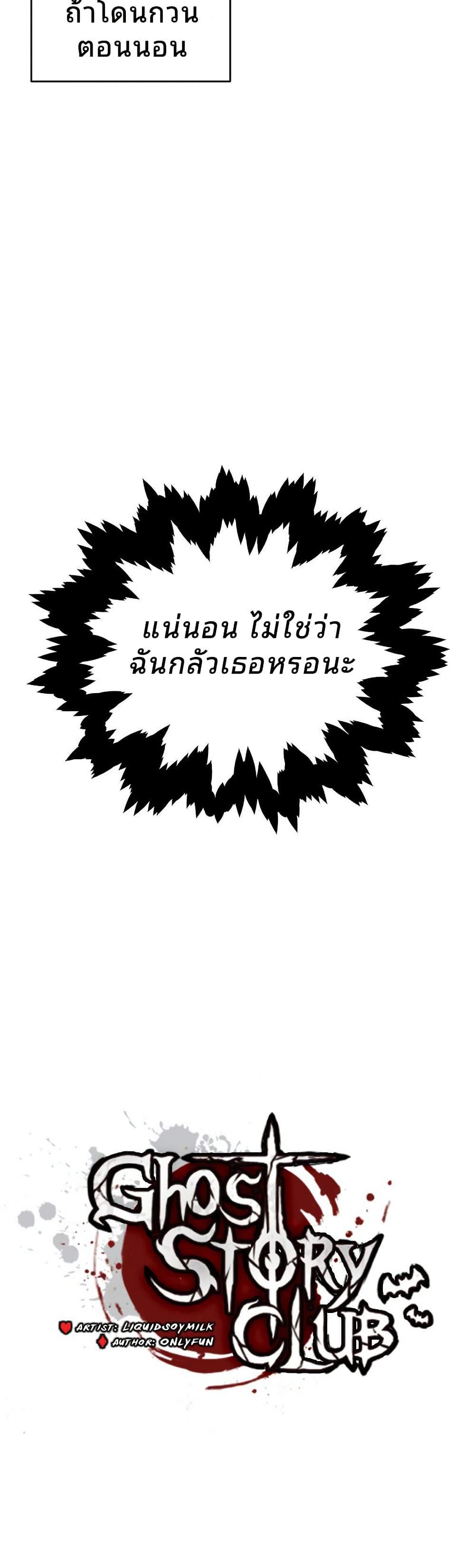 Manga-lc-com อ่านมังงะ อ่านการ์ตูน ออนไลน์ ฟรี Ghost Story Club (Remake) ตอนที่ 1 2 3 4 5 6 7 8 9 10 11 12 13 14 ฟรี ไม่มีโฆษณา Manga-lc - อ่าน มังงะ อ่าน การ์ตูน ออนไลน์ อ่านมังงะ ฟรี