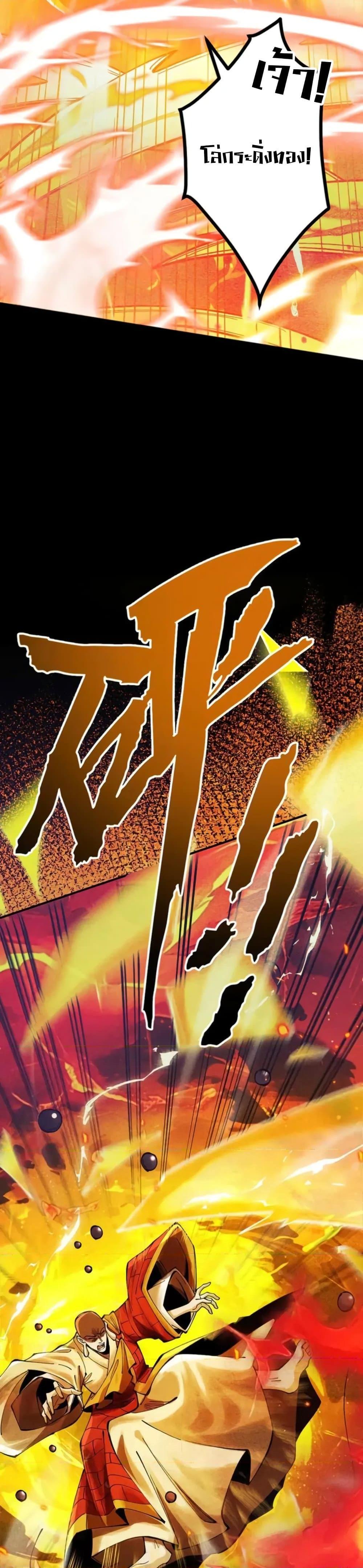 Manga-lc-com อ่านมังงะ อ่านการ์ตูน ออนไลน์ ฟรี MyCultivation ตอนที่ 1 2 3 4 5 6 7 8 9 10 11 12 13 14 ฟรี ไม่มีโฆษณา Manga-lc - อ่าน มังงะ อ่าน การ์ตูน ออนไลน์ อ่านมังงะ ฟรี