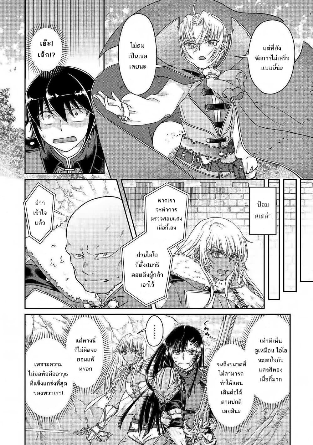 Manga-lc-com อ่านมังงะ อ่านการ์ตูน ออนไลน์ ฟรี Tsuki ga Michibiku Isekai Douchuu ตอนที่ 1 2 3 4 5 6 7 8 9 10 11 12 13 14 ฟรี ไม่มีโฆษณา Manga-lc - อ่าน มังงะ อ่าน การ์ตูน ออนไลน์ อ่านมังงะ ฟรี