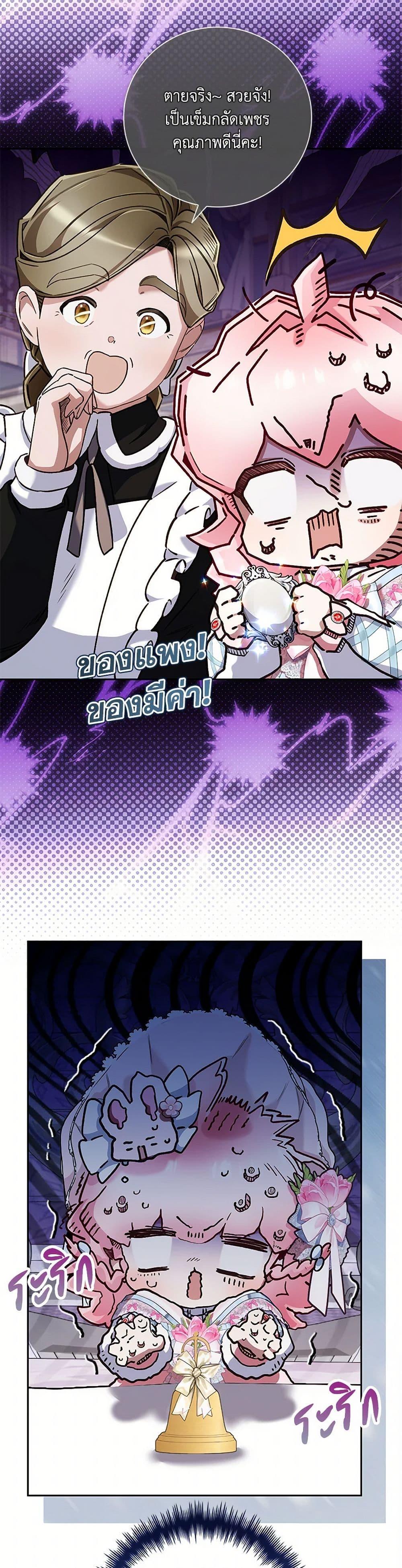 Manga-lc-com อ่านมังงะ อ่านการ์ตูน ออนไลน์ ฟรี Your Enemy in Your Past Life Was Your Father ตอนที่ 1 2 3 4 5 6 7 8 9 10 11 12 13 14 ฟรี ไม่มีโฆษณา Manga-lc - อ่าน มังงะ อ่าน การ์ตูน ออนไลน์ อ่านมังงะ ฟรี