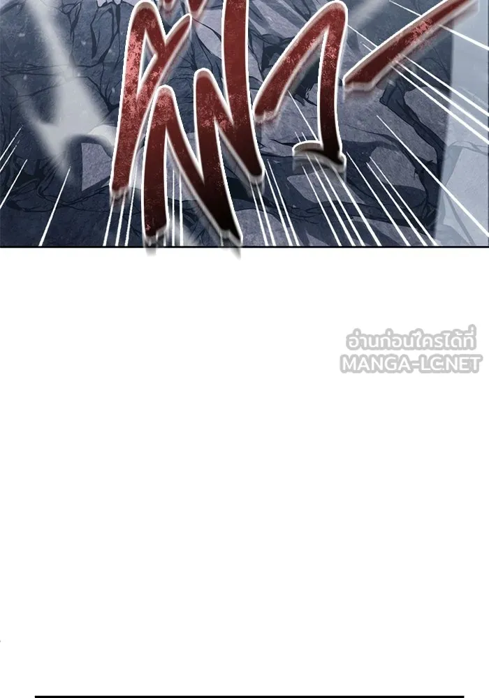 อูเร็ค มาซิโน่ ตอนที่ 19 ชอนกึม 1 รูปที่ 120