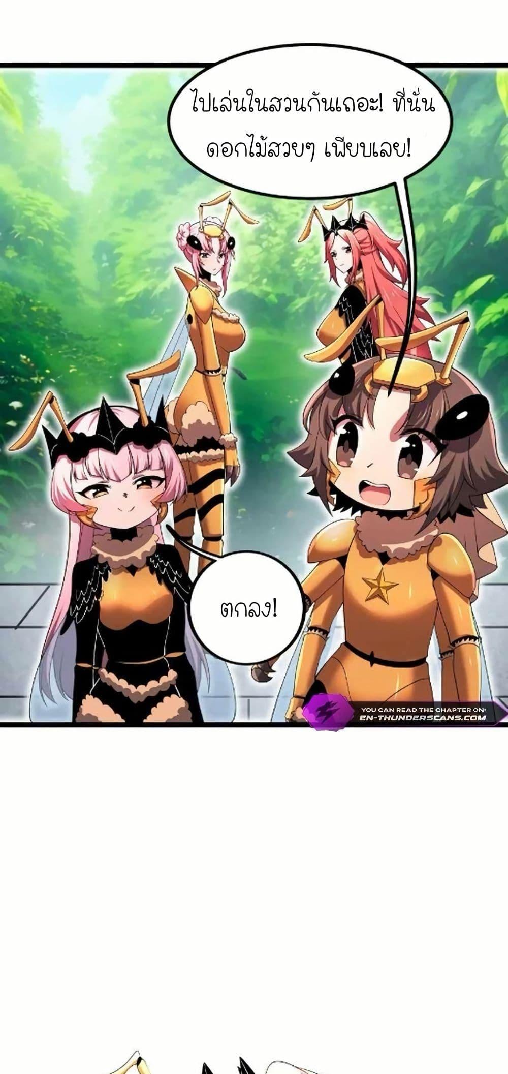 Manga-lc-com อ่านมังงะ อ่านการ์ตูน ออนไลน์ ฟรี My Clone is the Space Bug King ตอนที่ 1 2 3 4 5 6 7 8 9 10 11 12 13 14 ฟรี ไม่มีโฆษณา Manga-lc - อ่าน มังงะ อ่าน การ์ตูน ออนไลน์ อ่านมังงะ ฟรี