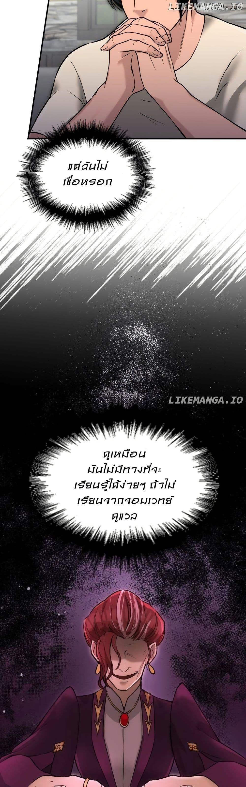 Manga-lc-com อ่านมังงะ อ่านการ์ตูน ออนไลน์ ฟรี Paranoid Mage ตอนที่ 1 2 3 4 5 6 7 8 9 10 11 12 13 14 ฟรี ไม่มีโฆษณา Manga-lc - อ่าน มังงะ อ่าน การ์ตูน ออนไลน์ อ่านมังงะ ฟรี