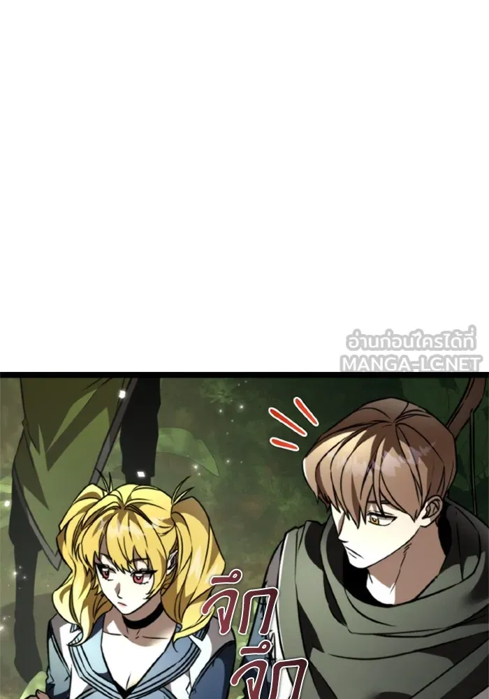 การแข่งขันของผู้เกิดใหม่ ตอนที่ 38 รูปที่ 66