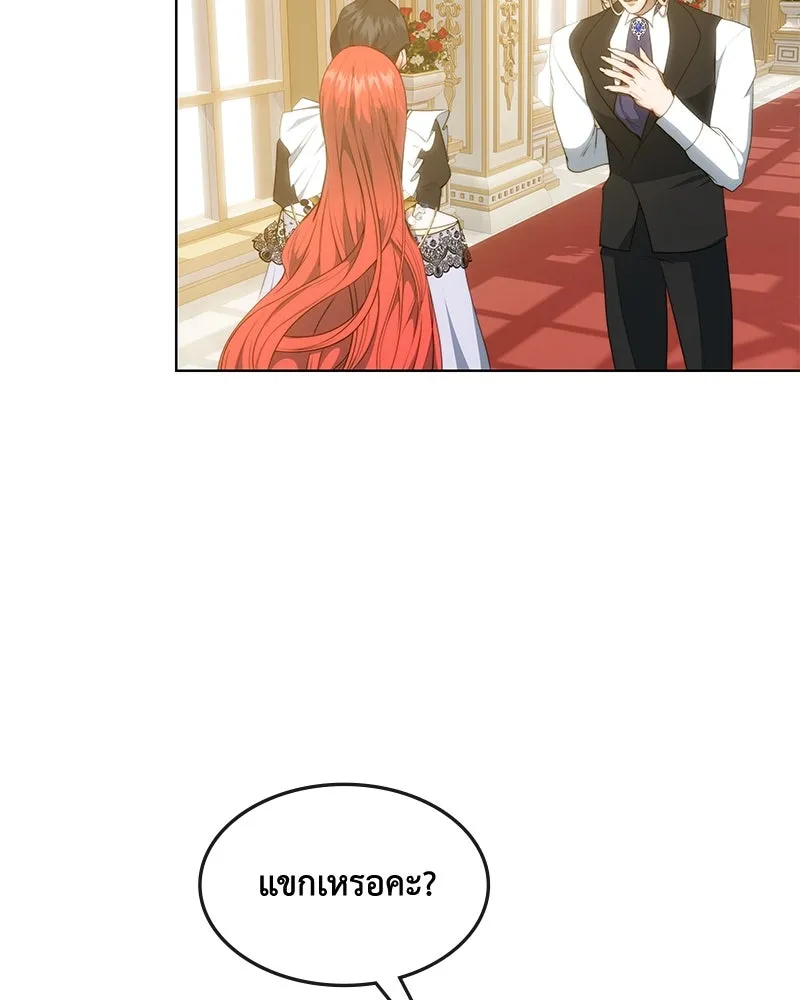 ขอบคุณที่หักหลัง ตอนที่ 33 รูปที่ 29