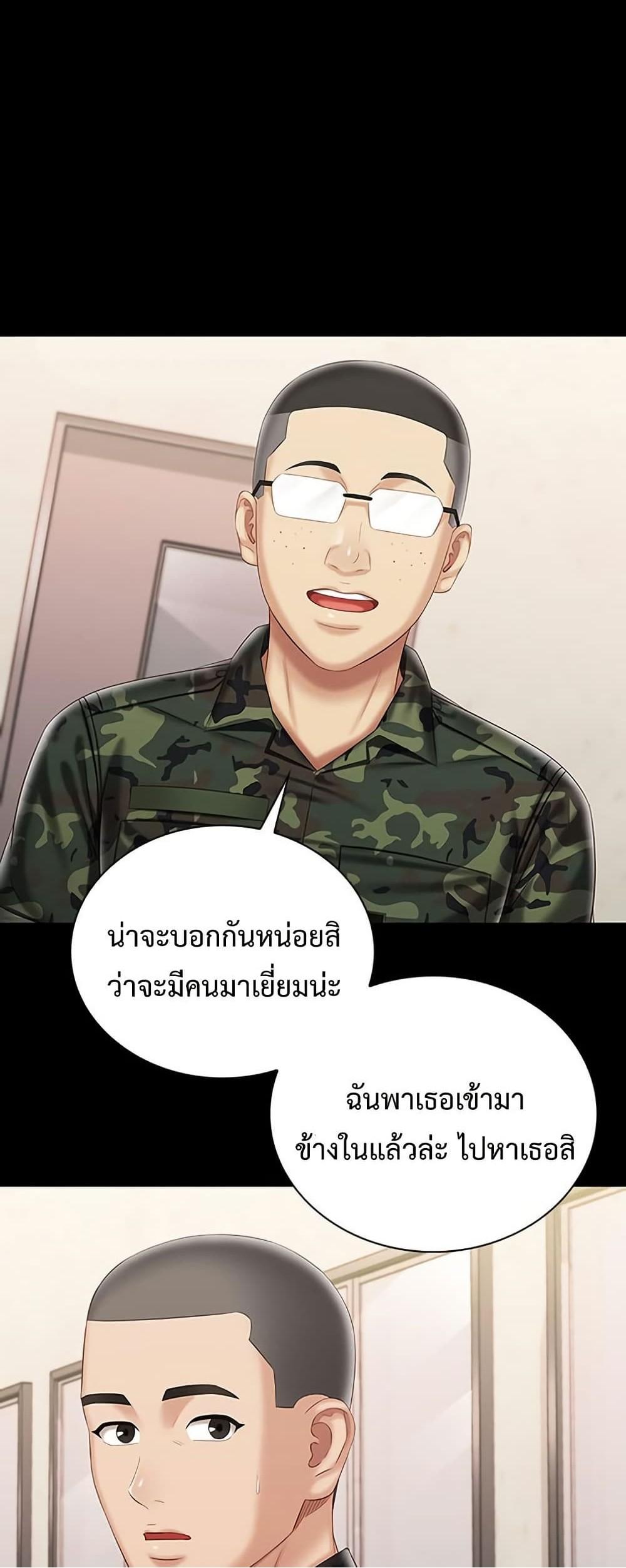Doujin-Lc- อ่าน โดจิน มังฮวา เกาหลี ญี่ปุ่น จีน แปลไทย My Sister’s Duty ตอนที่ 1 2 3 4 5 6 7 8 9 10 11 12 13 14 ฟรี ไม่มีโฆษณา อ่าน โดจิน Manhwa เกาหลี ญี่ปุ่น จีน เรามีครบ คัดมาให้เน้นๆ โดจิน 18+ รับประกันความฟินโดย  Doujin Lc