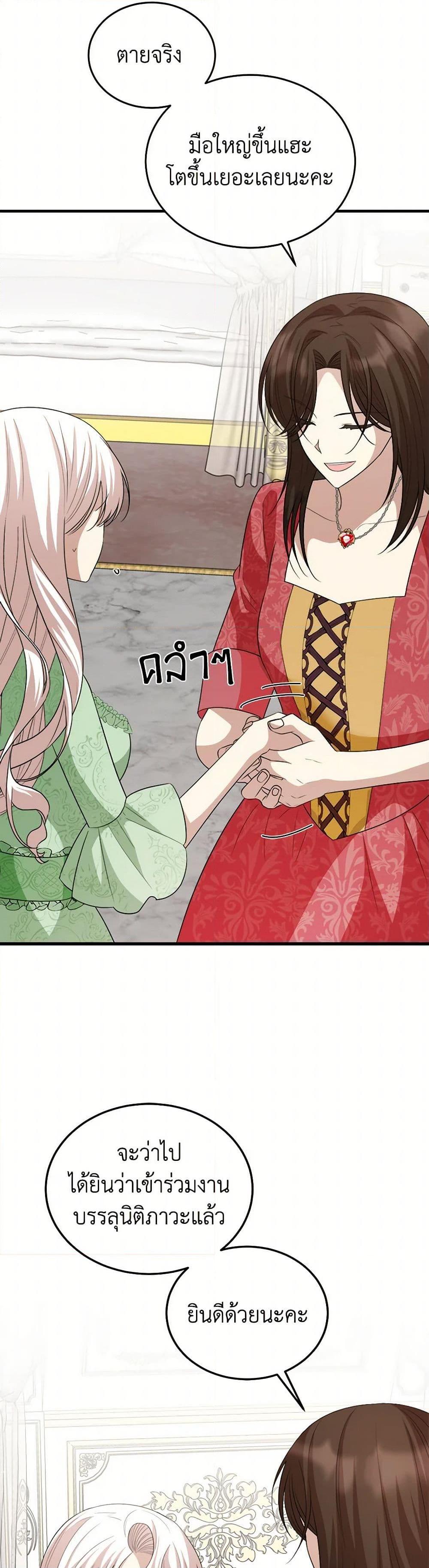 Manga-lc-com อ่านมังงะ อ่านการ์ตูน ออนไลน์ ฟรี Four Dangerous Brothers to My Rescue ตอนที่ 1 2 3 4 5 6 7 8 9 10 11 12 13 14 ฟรี ไม่มีโฆษณา Manga-lc - อ่าน มังงะ อ่าน การ์ตูน ออนไลน์ อ่านมังงะ ฟรี