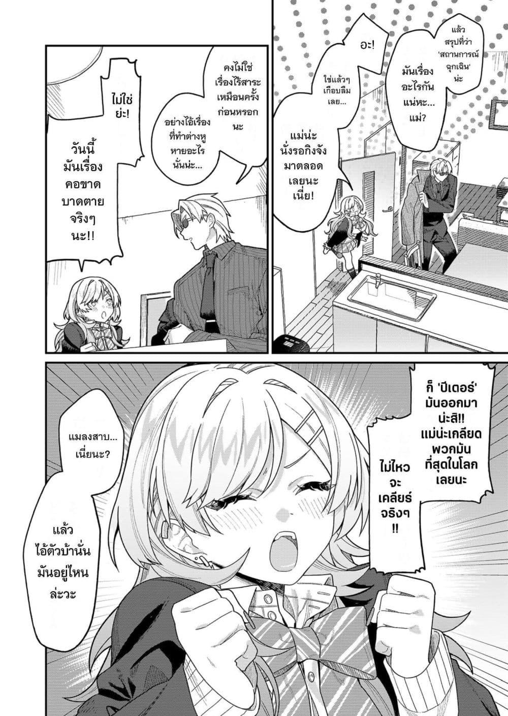 Manga-lc-com อ่านมังงะ อ่านการ์ตูน ออนไลน์ ฟรี Yumiko to Gin ตอนที่ 1 2 3 4 5 6 7 8 9 10 11 12 13 14 ฟรี ไม่มีโฆษณา Manga-lc - อ่าน มังงะ อ่าน การ์ตูน ออนไลน์ อ่านมังงะ ฟรี