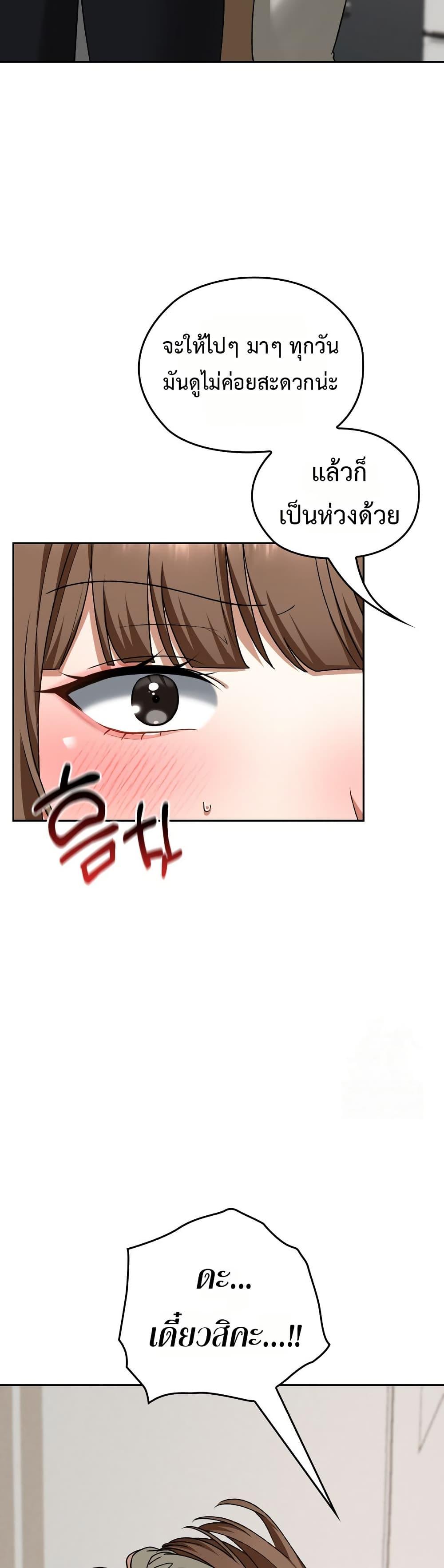 Doujin-Lc- อ่าน โดจิน มังฮวา เกาหลี ญี่ปุ่น จีน แปลไทย Keep It a Secret ตอนที่ 1 2 3 4 5 6 7 8 9 10 11 12 13 14 ฟรี ไม่มีโฆษณา อ่าน โดจิน Manhwa เกาหลี ญี่ปุ่น จีน เรามีครบ คัดมาให้เน้นๆ โดจิน 18+ รับประกันความฟินโดย  Doujin Lc