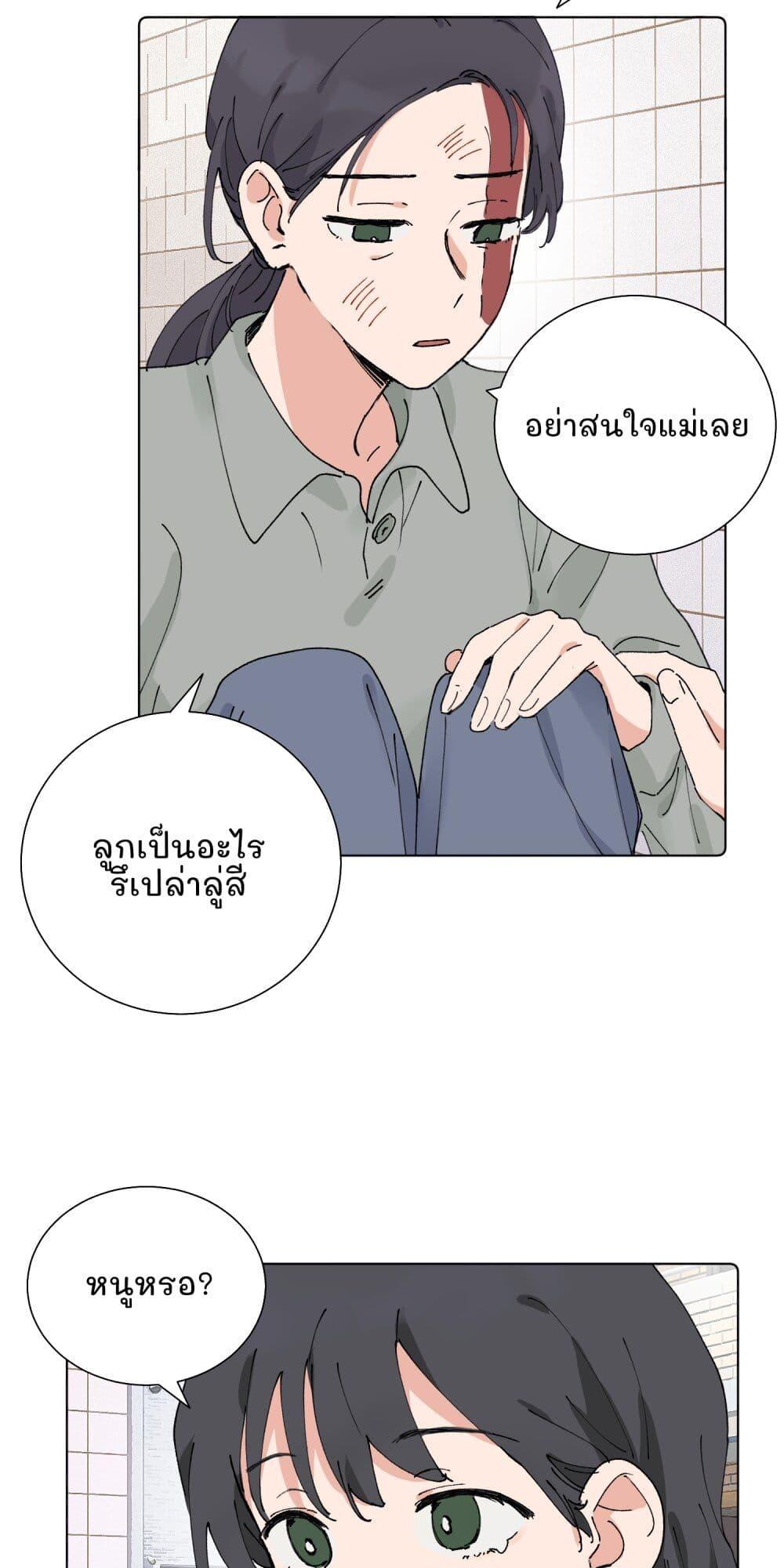Manga-lc-com อ่านมังงะ อ่านการ์ตูน ออนไลน์ ฟรี That Time I Was Blackmailed By the Class’s Green Tea Bitch ตอนที่ 1 2 3 4 5 6 7 8 9 10 11 12 13 14 ฟรี ไม่มีโฆษณา Manga-lc - อ่าน มังงะ อ่าน การ์ตูน ออนไลน์ อ่านมังงะ ฟรี