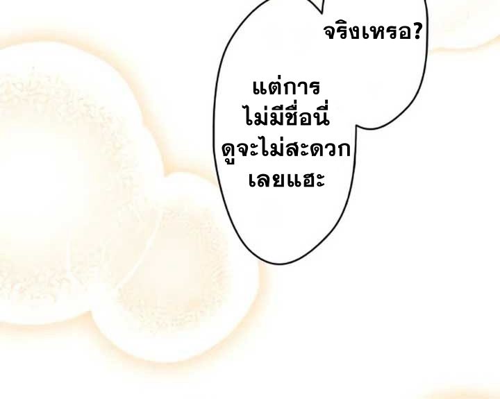 Manga-lc-com อ่านมังงะ อ่านการ์ตูน ออนไลน์ ฟรี The Legendary Assassin Reincarnated as the Beloved Youngest Daughter of a Royal Family ตอนที่ 1 2 3 4 5 6 7 8 9 10 11 12 13 14 ฟรี ไม่มีโฆษณา Manga-lc - อ่าน มังงะ อ่าน การ์ตูน ออนไลน์ อ่านมังงะ ฟรี