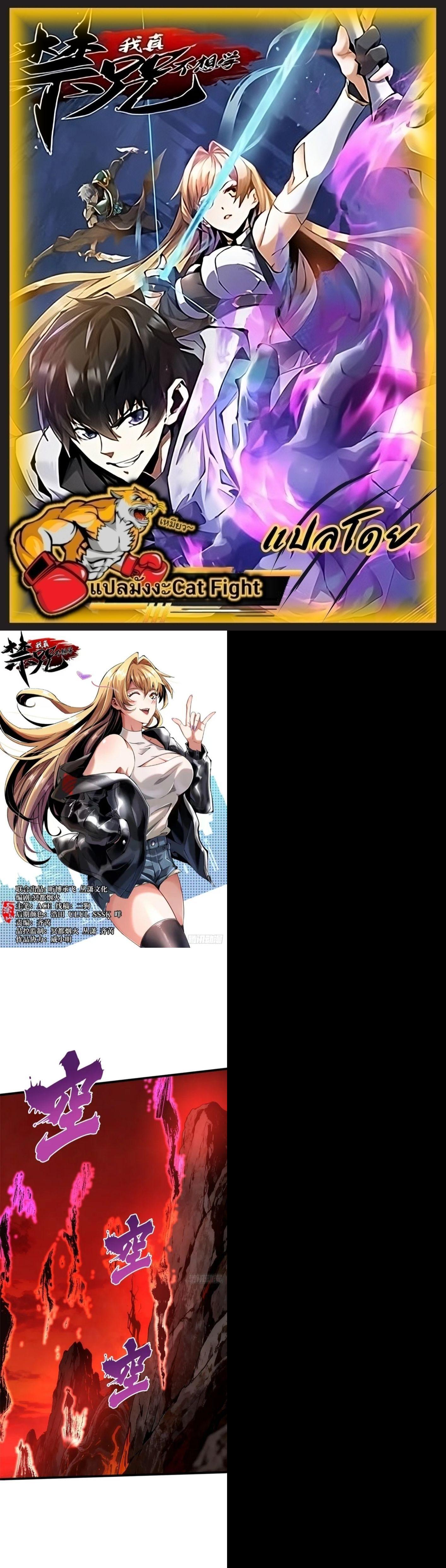 Manga-lc-com อ่านมังงะ อ่านการ์ตูน ออนไลน์ ฟรี I REALLY DON’T WANT TO LEARN FORBIDDEN SPELLS ตอนที่ 1 2 3 4 5 6 7 8 9 10 11 12 13 14 ฟรี ไม่มีโฆษณา Manga-lc - อ่าน มังงะ อ่าน การ์ตูน ออนไลน์ อ่านมังงะ ฟรี