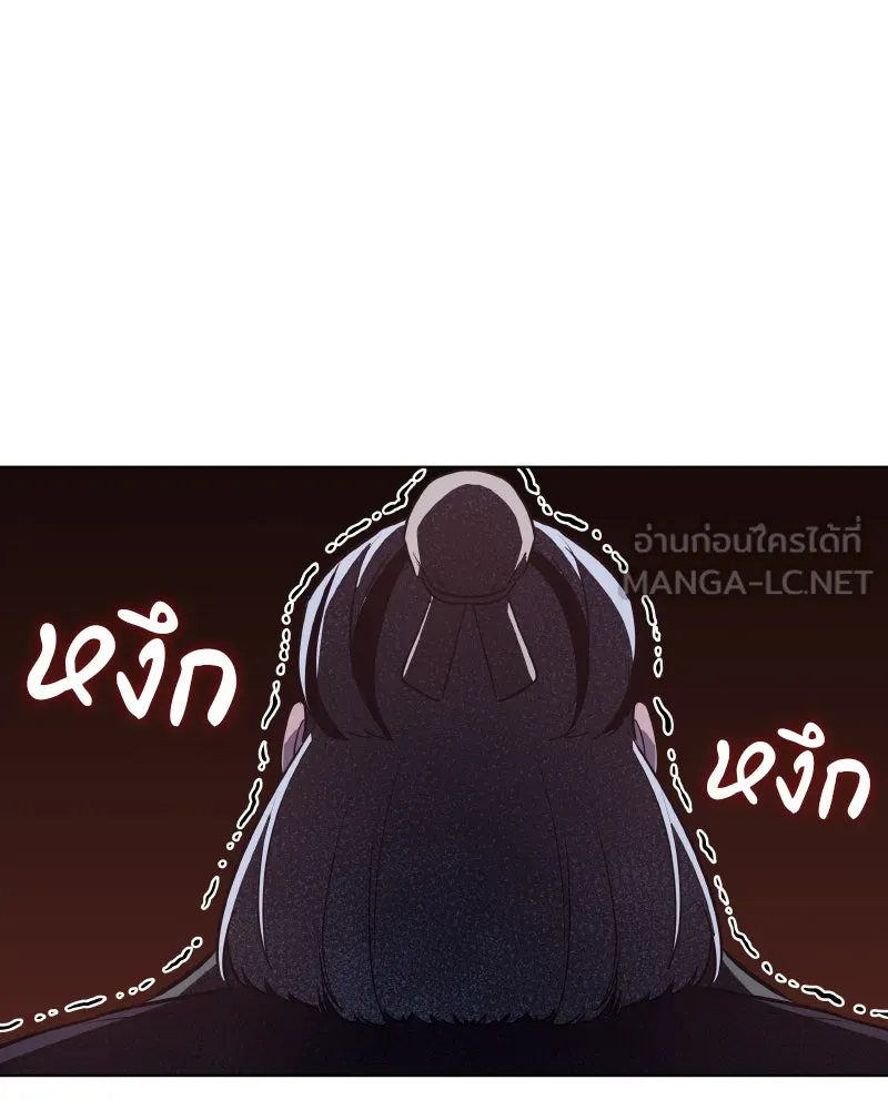 เกิดอีกทีเป็นว่าที่ประมุขลัทธิมาร ตอนที่ 78 รูปที่ 135