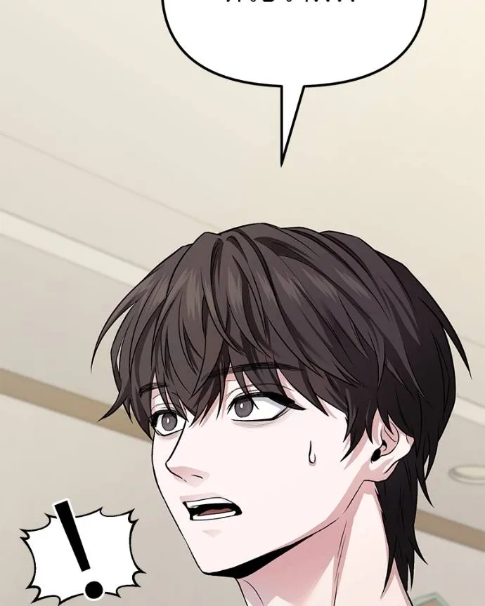 โทษที พื้นที่นี้ ตอนที่ 7 รูปที่ 7