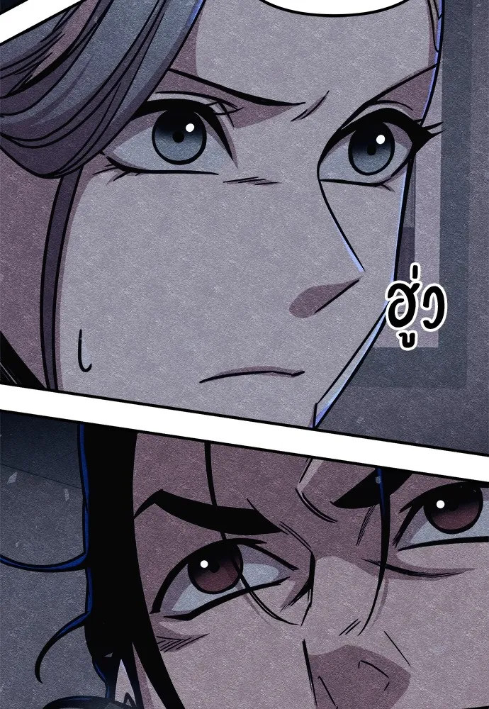 Zombie X Slasher ตอนที่ 13 รูปที่ 137