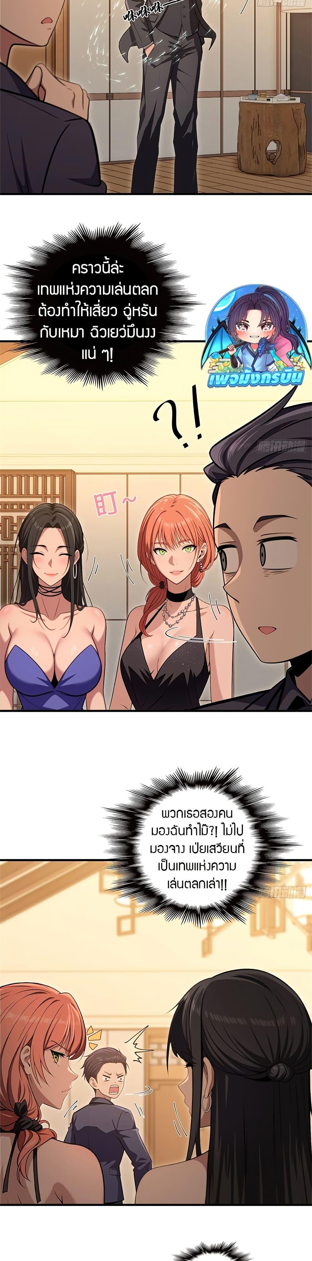 Manga-lc-com อ่านมังงะ อ่านการ์ตูน ออนไลน์ ฟรี The Villain Wants to Live One More Day ตอนที่ 1 2 3 4 5 6 7 8 9 10 11 12 13 14 ฟรี ไม่มีโฆษณา Manga-lc - อ่าน มังงะ อ่าน การ์ตูน ออนไลน์ อ่านมังงะ ฟรี