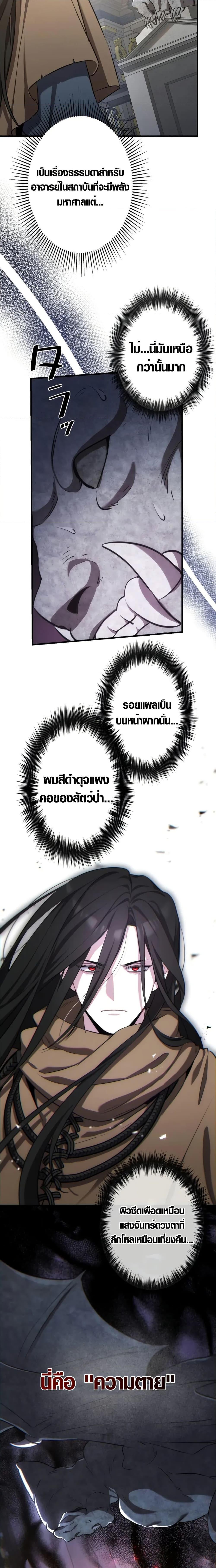 Manga-lc-com อ่านมังงะ อ่านการ์ตูน ออนไลน์ ฟรี The Fake Master Who Accidentally Became the Strongest ตอนที่ 1 2 3 4 5 6 7 8 9 10 11 12 13 14 ฟรี ไม่มีโฆษณา Manga-lc - อ่าน มังงะ อ่าน การ์ตูน ออนไลน์ อ่านมังงะ ฟรี