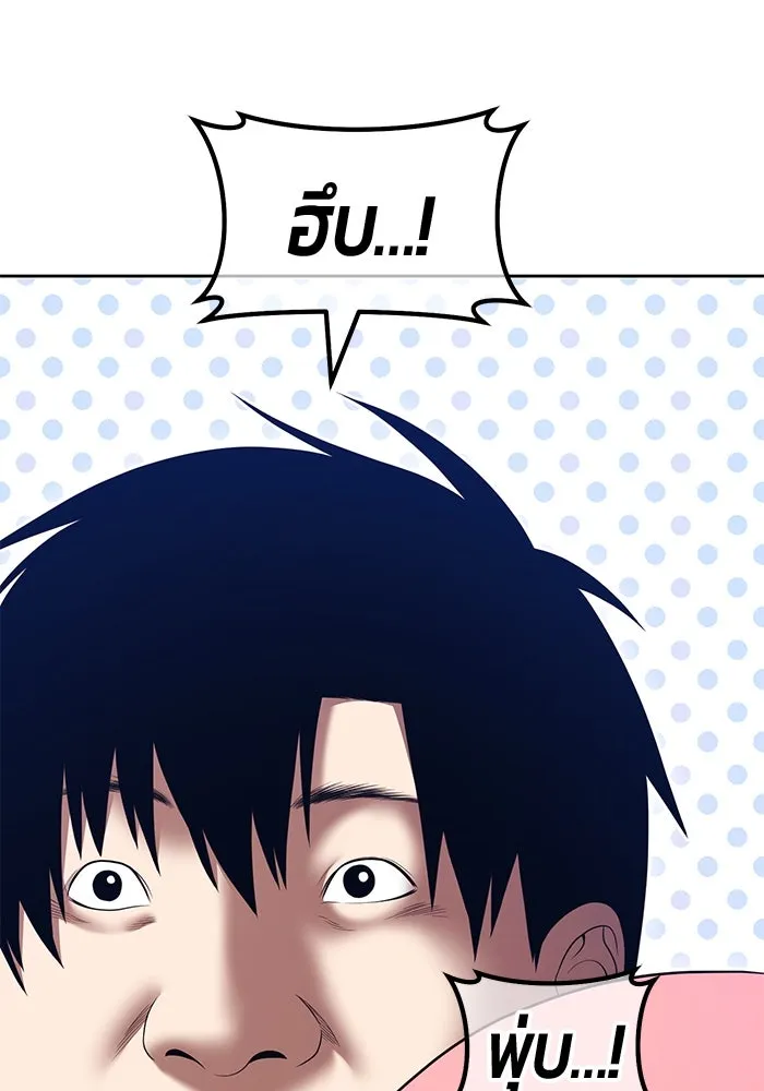 +99 ท่อนไม้พร้อมบวก ตอนที่ 21 ทีมแบตเทิลทัวร์นาเมนต์ (1) รูปที่ 35