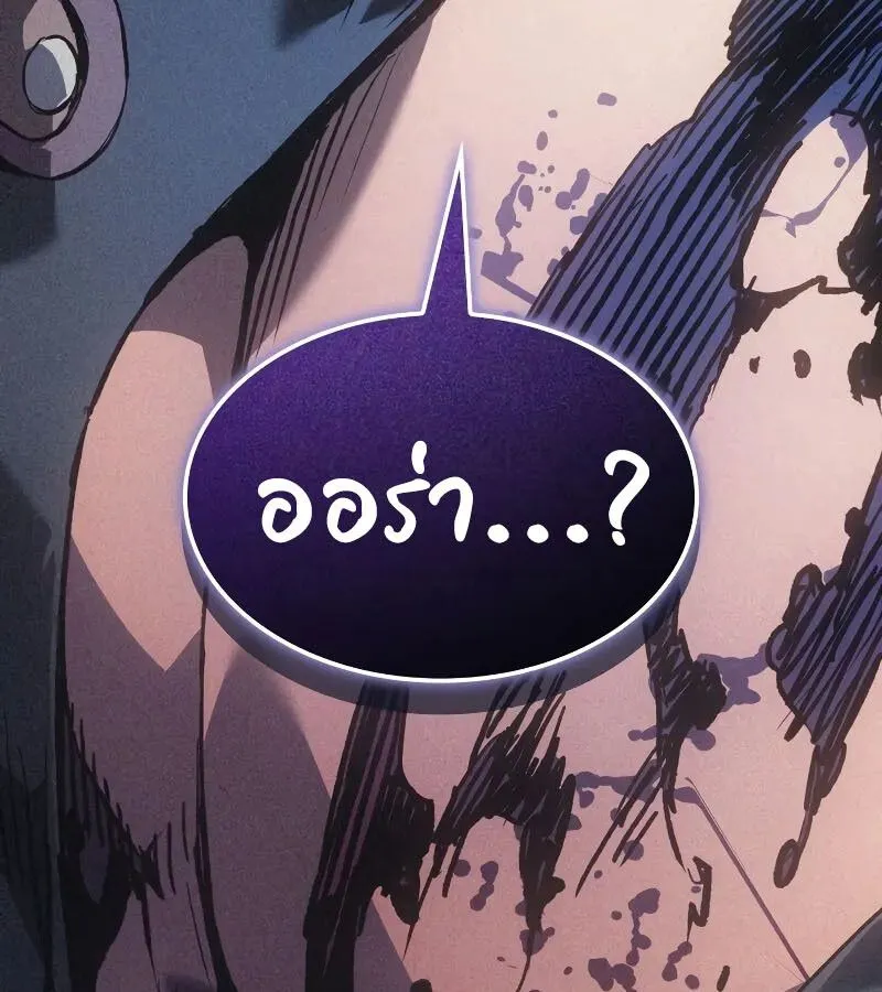 The Indomitable Martial King ตอนที่ ตอนที่ 62 รูปที่ 172