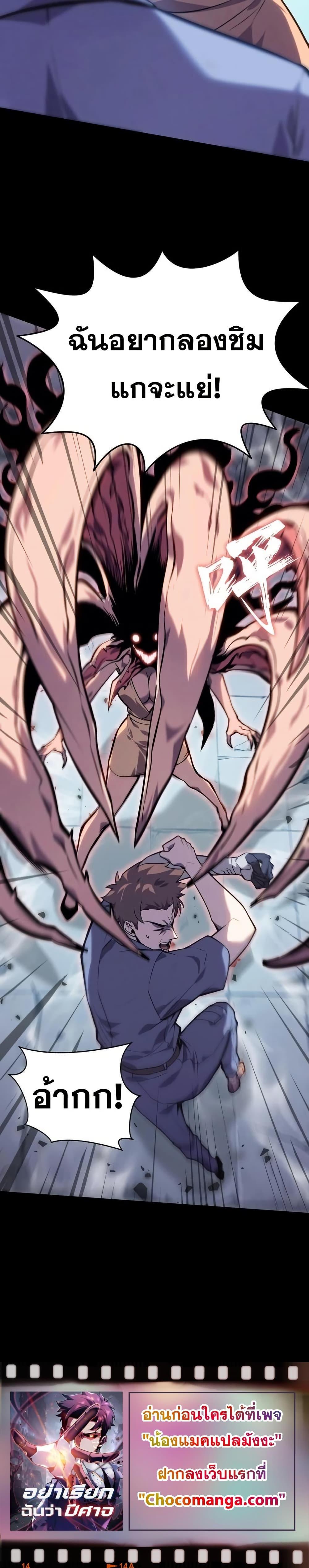 Manga-lc-com อ่านมังงะ อ่านการ์ตูน ออนไลน์ ฟรี Don’tCallMea ตอนที่ 1 2 3 4 5 6 7 8 9 10 11 12 13 14 ฟรี ไม่มีโฆษณา Manga-lc - อ่าน มังงะ อ่าน การ์ตูน ออนไลน์ อ่านมังงะ ฟรี