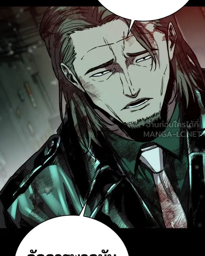 เกาลูน ตอนที่ 32 รูปที่ 98