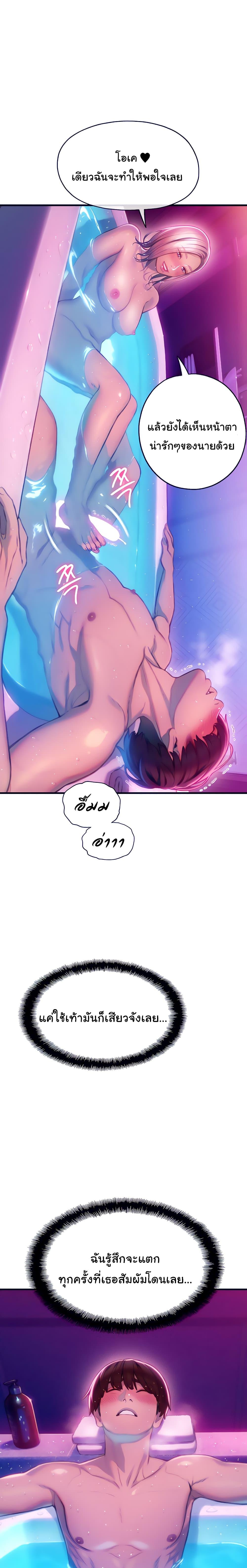 Doujin-Lc- อ่าน โดจิน มังฮวา เกาหลี ญี่ปุ่น จีน แปลไทย Love Limit Exceeded รักเกินพิกัด ตอนที่ 1 2 3 4 5 6 7 8 9 10 11 12 13 14 ฟรี ไม่มีโฆษณา อ่าน โดจิน Manhwa เกาหลี ญี่ปุ่น จีน เรามีครบ คัดมาให้เน้นๆ โดจิน 18+ รับประกันความฟินโดย  Doujin Lc