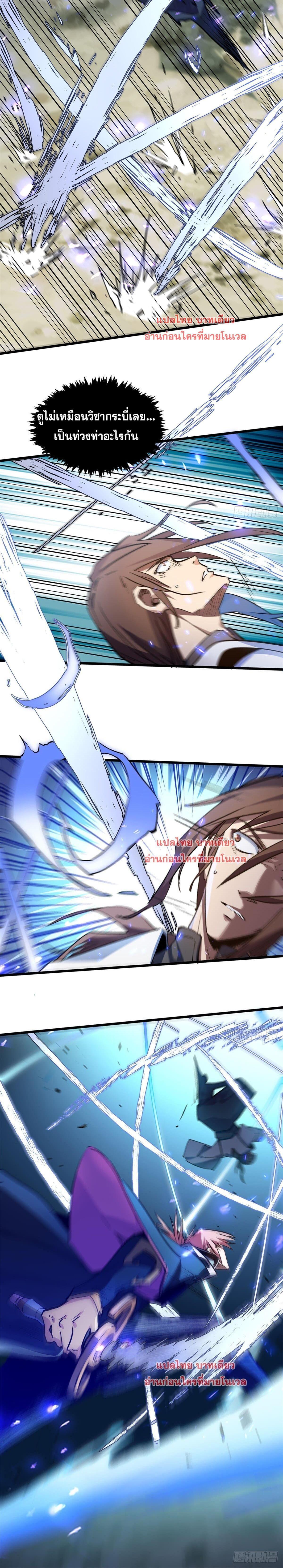 Manga-lc-com อ่านมังงะ อ่านการ์ตูน ออนไลน์ ฟรี Top Tier Providence ตอนที่ 1 2 3 4 5 6 7 8 9 10 11 12 13 14 ฟรี ไม่มีโฆษณา Manga-lc - อ่าน มังงะ อ่าน การ์ตูน ออนไลน์ อ่านมังงะ ฟรี