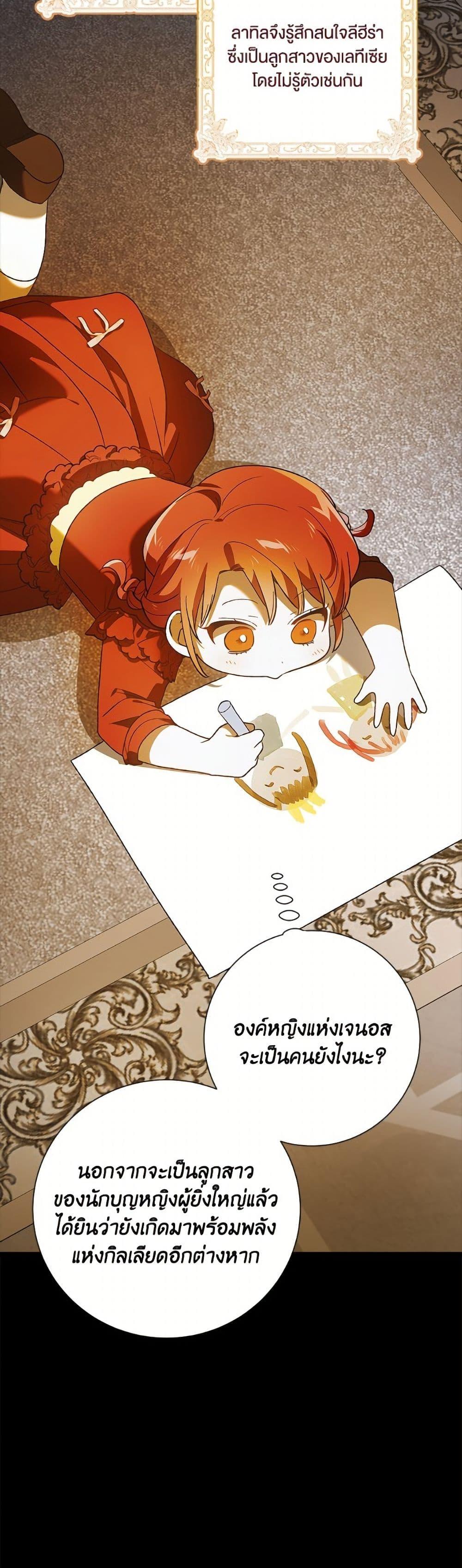 Manga-lc-com อ่านมังงะ อ่านการ์ตูน ออนไลน์ ฟรี A Way to Protect the Lovable You ตอนที่ 1 2 3 4 5 6 7 8 9 10 11 12 13 14 ฟรี ไม่มีโฆษณา Manga-lc - อ่าน มังงะ อ่าน การ์ตูน ออนไลน์ อ่านมังงะ ฟรี