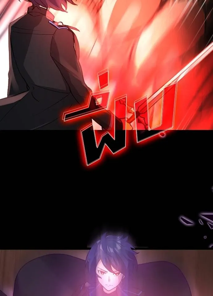 เป้าหมายครั้งที่ 2 ตอนที่ 7 รูปที่ 26