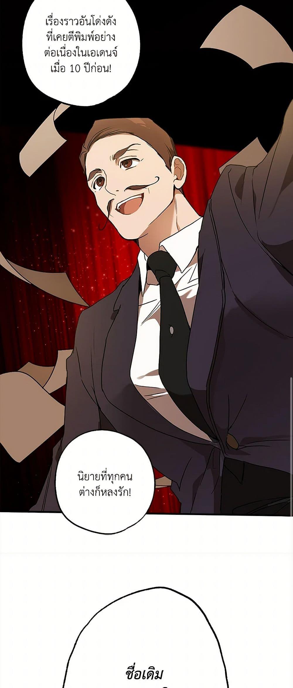 Manga-lc-com อ่านมังงะ อ่านการ์ตูน ออนไลน์ ฟรี It Was All a Mistake ตอนที่ 1 2 3 4 5 6 7 8 9 10 11 12 13 14 ฟรี ไม่มีโฆษณา Manga-lc - อ่าน มังงะ อ่าน การ์ตูน ออนไลน์ อ่านมังงะ ฟรี