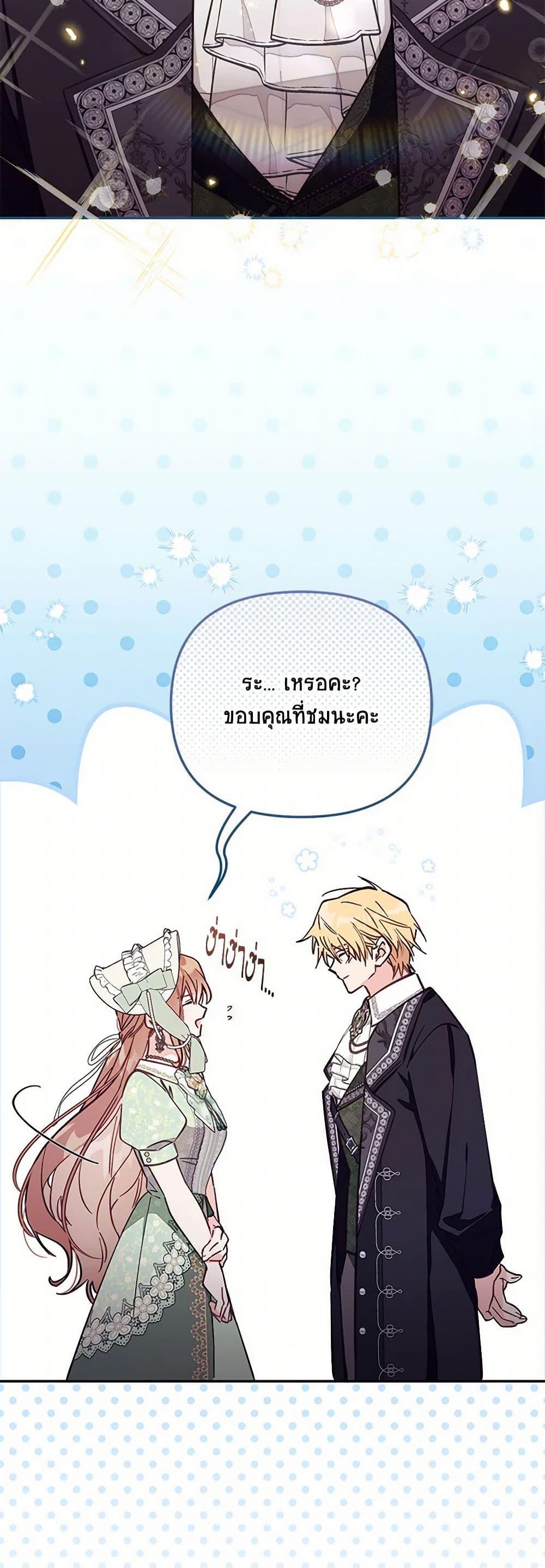 Manga-lc-com อ่านมังงะ อ่านการ์ตูน ออนไลน์ ฟรี No Place for the Fake Princess ตอนที่ 1 2 3 4 5 6 7 8 9 10 11 12 13 14 ฟรี ไม่มีโฆษณา Manga-lc - อ่าน มังงะ อ่าน การ์ตูน ออนไลน์ อ่านมังงะ ฟรี