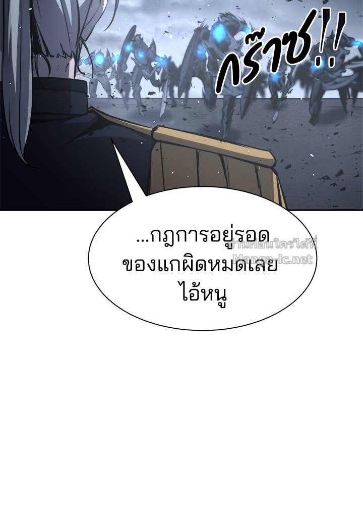 Doujin-Lc- อ่าน โดจิน มังฮวา เกาหลี ญี่ปุ่น จีน แปลไทย ผู้พิชิตเกมป้องกันฐาน ตอนที่ 1 2 3 4 5 6 7 8 9 10 11 12 13 14 ฟรี ไม่มีโฆษณา อ่าน โดจิน Manhwa เกาหลี ญี่ปุ่น จีน เรามีครบ คัดมาให้เน้นๆ โดจิน 18+ รับประกันความฟินโดย Doujin Lc