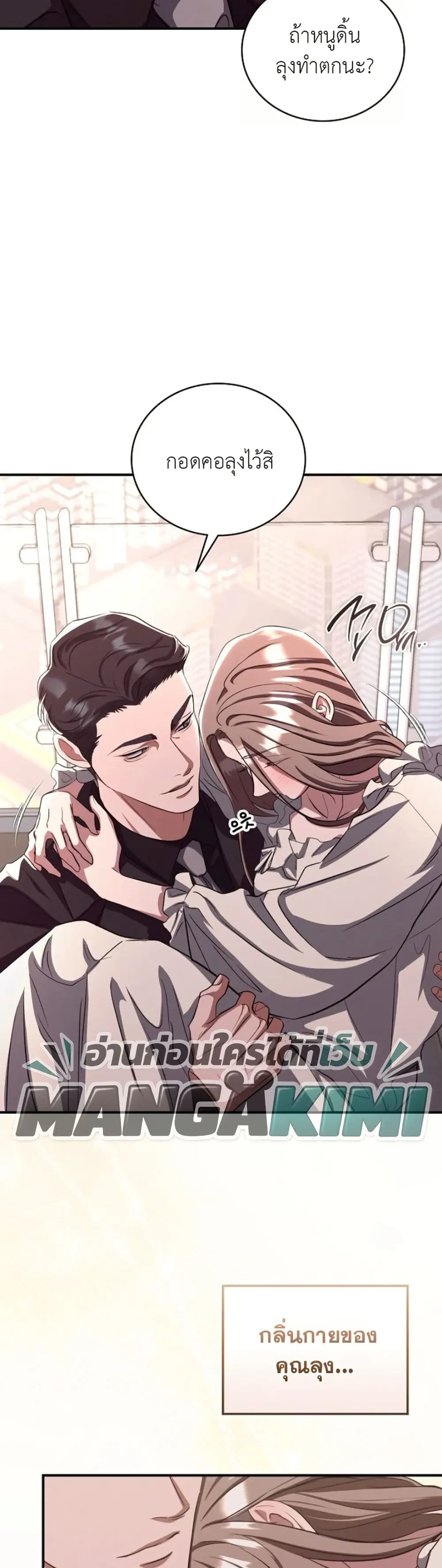Manga-lc-com อ่านมังงะ อ่านการ์ตูน ออนไลน์ ฟรี Bastard Uncle ตอนที่ 1 2 3 4 5 6 7 8 9 10 11 12 13 14 ฟรี ไม่มีโฆษณา Manga-lc - อ่าน มังงะ อ่าน การ์ตูน ออนไลน์ อ่านมังงะ ฟรี