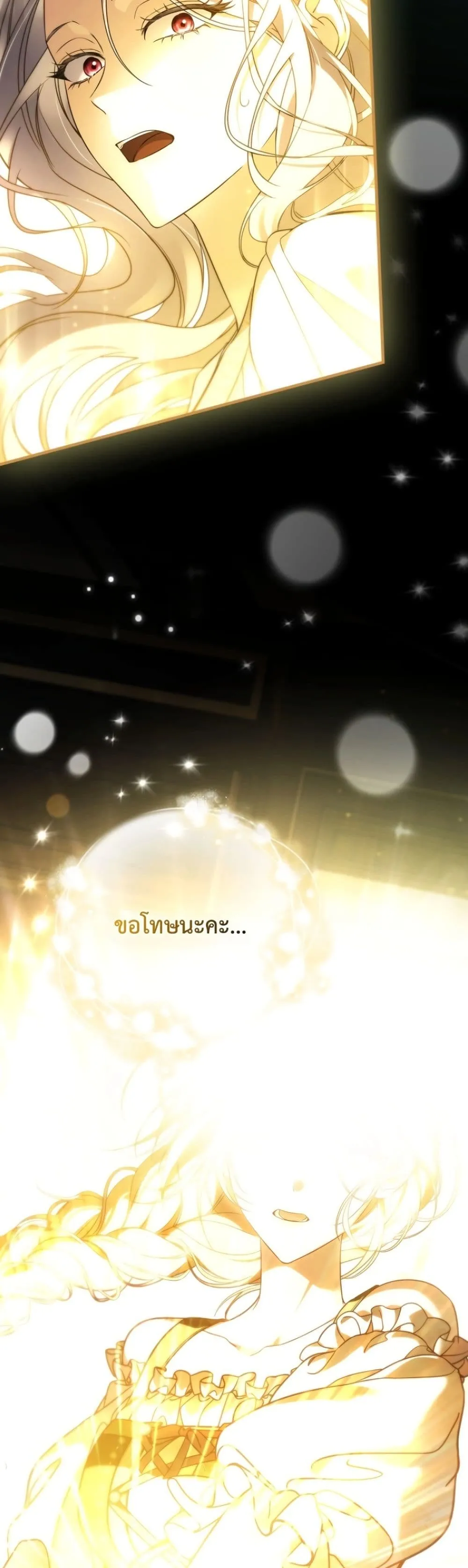 Manga-lc-com อ่านมังงะ อ่านการ์ตูน ออนไลน์ ฟรี Time Healer Ceres ตอนที่ 1 2 3 4 5 6 7 8 9 10 11 12 13 14 ฟรี ไม่มีโฆษณา Manga-lc - อ่าน มังงะ อ่าน การ์ตูน ออนไลน์ อ่านมังงะ ฟรี