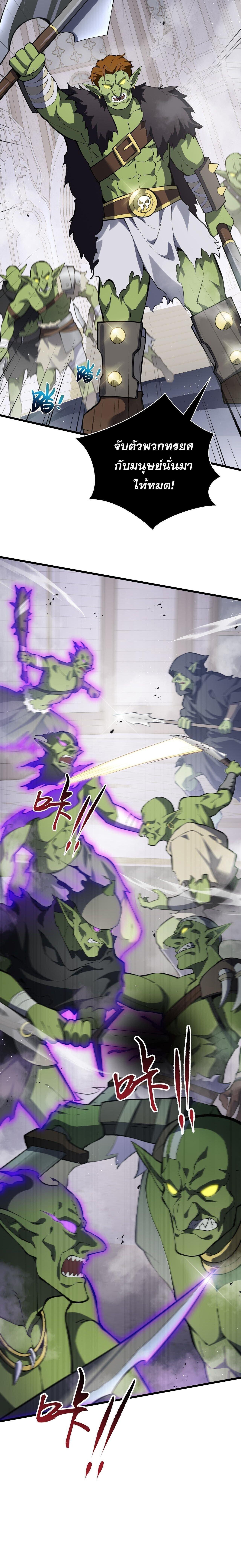 Manga-lc-com อ่านมังงะ อ่านการ์ตูน ออนไลน์ ฟรี I Owe Billions in Debt, So I Was Forced to Work for an Evil God ตอนที่ 1 2 3 4 5 6 7 8 9 10 11 12 13 14 ฟรี ไม่มีโฆษณา Manga-lc - อ่าน มังงะ อ่าน การ์ตูน ออนไลน์ อ่านมังงะ ฟรี