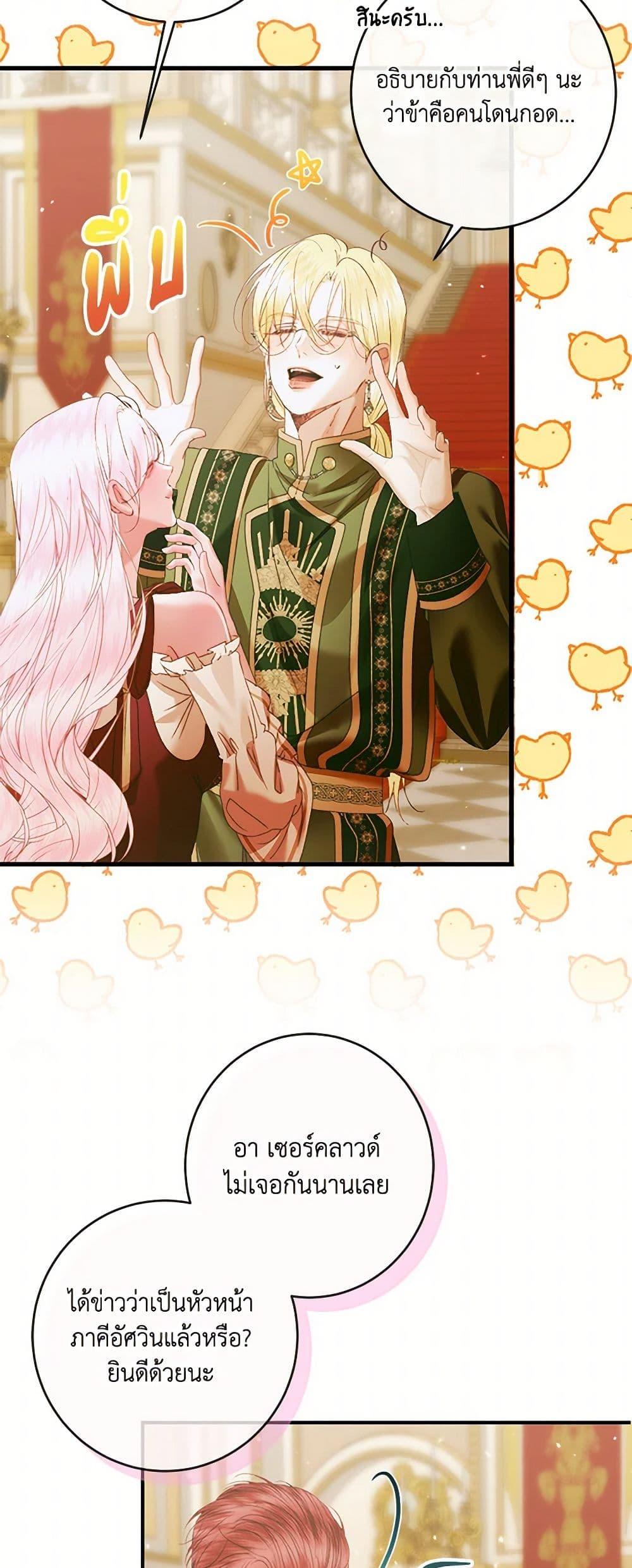 Manga-lc-com อ่านมังงะ อ่านการ์ตูน ออนไลน์ ฟรี Becoming The Villain’s Family ตอนที่ 1 2 3 4 5 6 7 8 9 10 11 12 13 14 ฟรี ไม่มีโฆษณา Manga-lc - อ่าน มังงะ อ่าน การ์ตูน ออนไลน์ อ่านมังงะ ฟรี