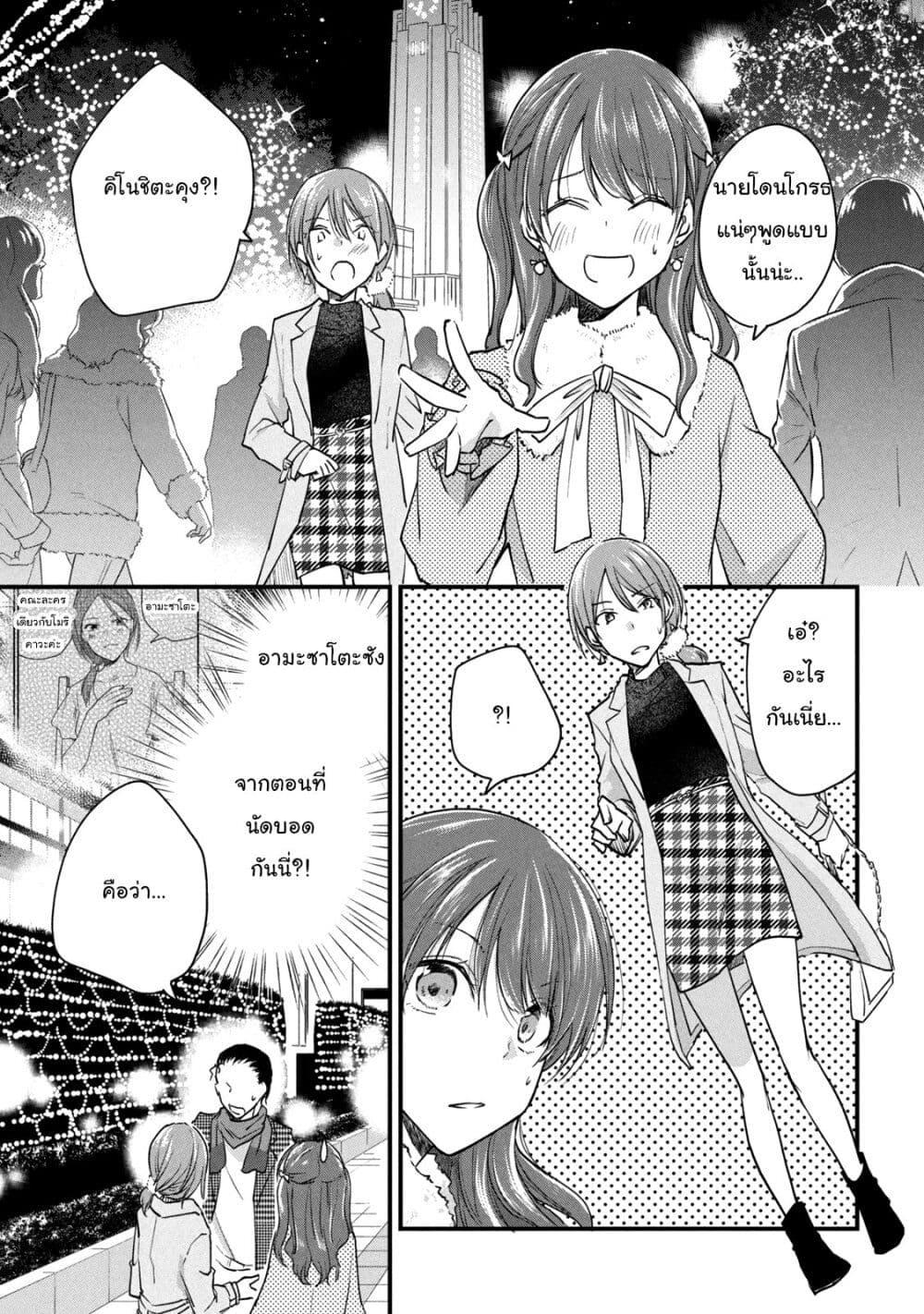 Manga-lc-com อ่านมังงะ อ่านการ์ตูน ออนไลน์ ฟรี Josou Shite Off-kai ni Sanka Shite mita. ตอนที่ 1 2 3 4 5 6 7 8 9 10 11 12 13 14 ฟรี ไม่มีโฆษณา Manga-lc - อ่าน มังงะ อ่าน การ์ตูน ออนไลน์ อ่านมังงะ ฟรี