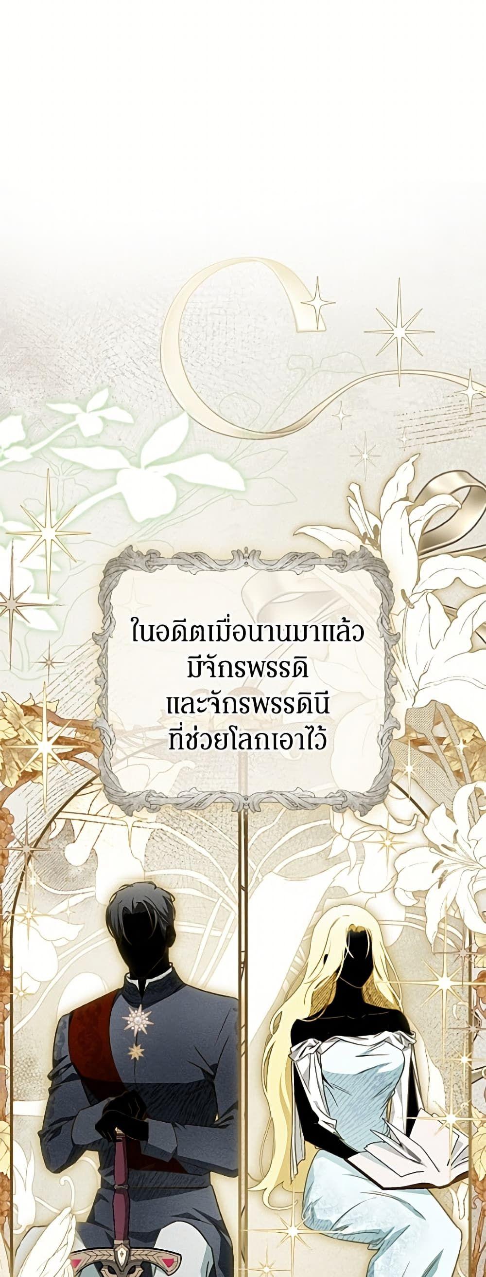Manga-lc-com อ่านมังงะ อ่านการ์ตูน ออนไลน์ ฟรี I Think I’ve Been Possessed Somewhere ตอนที่ 1 2 3 4 5 6 7 8 9 10 11 12 13 14 ฟรี ไม่มีโฆษณา Manga-lc - อ่าน มังงะ อ่าน การ์ตูน ออนไลน์ อ่านมังงะ ฟรี