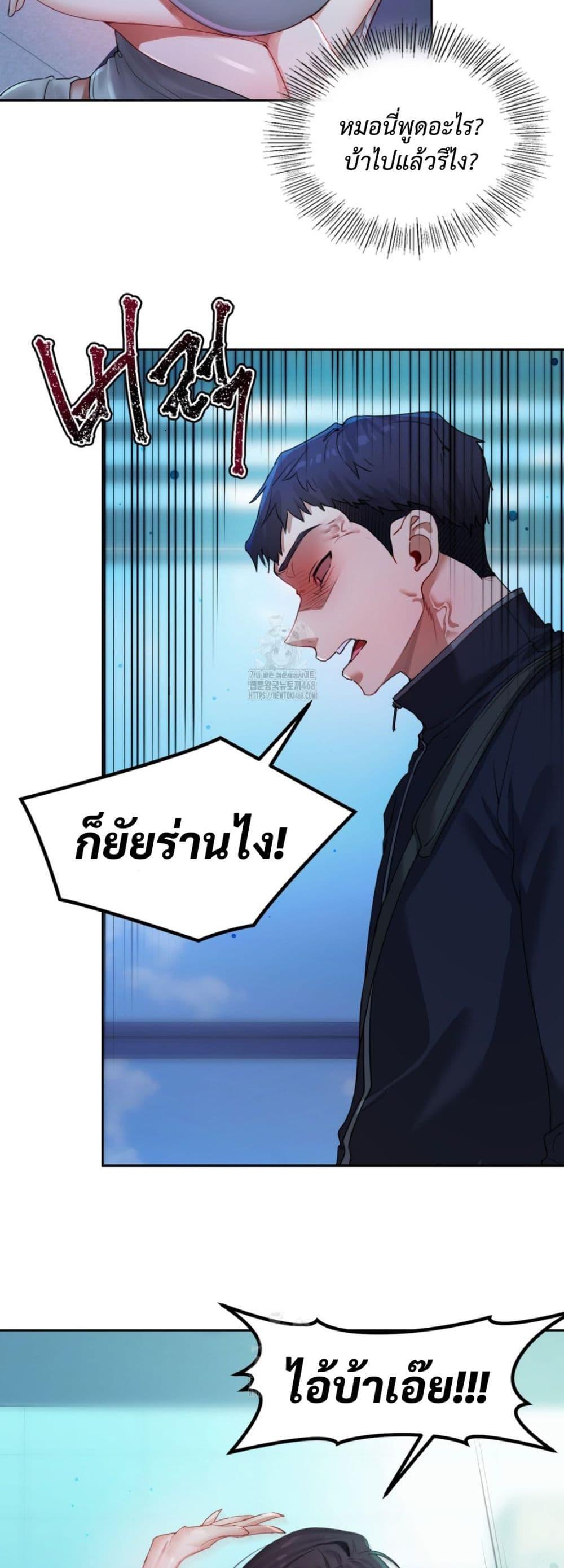 Doujin-Lc- อ่าน โดจิน มังฮวา เกาหลี ญี่ปุ่น จีน แปลไทย The Professor’s ตอนที่ 1 2 3 4 5 6 7 8 9 10 11 12 13 14 ฟรี ไม่มีโฆษณา อ่าน โดจิน Manhwa เกาหลี ญี่ปุ่น จีน เรามีครบ คัดมาให้เน้นๆ โดจิน 18+ รับประกันความฟินโดย  Doujin Lc